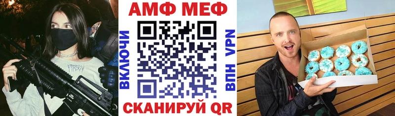 Amphetamine 98% Удомля