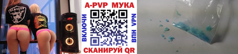 Купить закладки  Удомля  APVP СК КРИС 