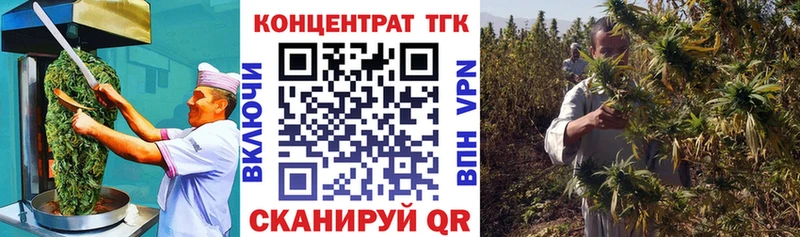 Canna-Cookies марихуана  Купить  Удомля 