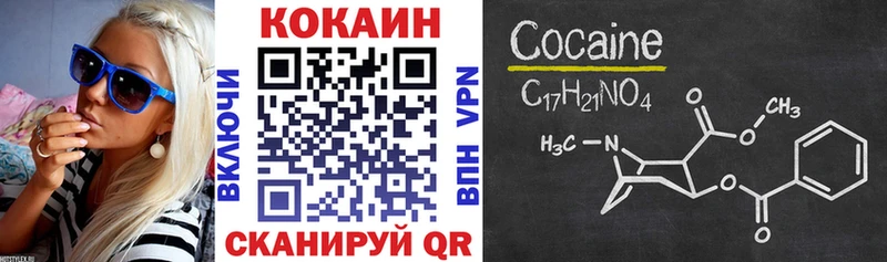 COCAIN 97% Удомля