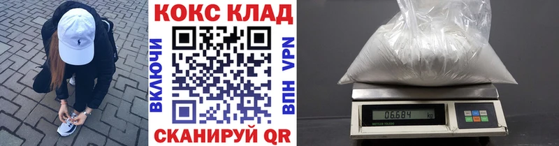 Кокаин 99%  Купить  Удомля 