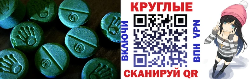 Купить закладки  Удомля  Экстази Дубай 