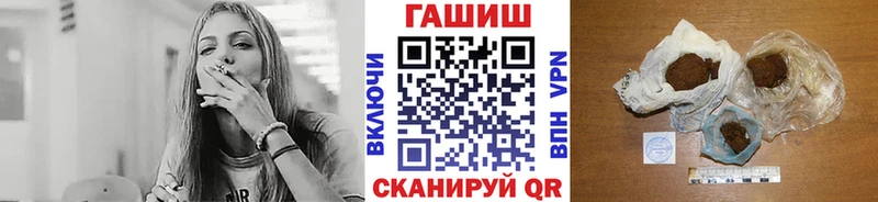 ГАШИШ hashish  Купить где  Удомля 