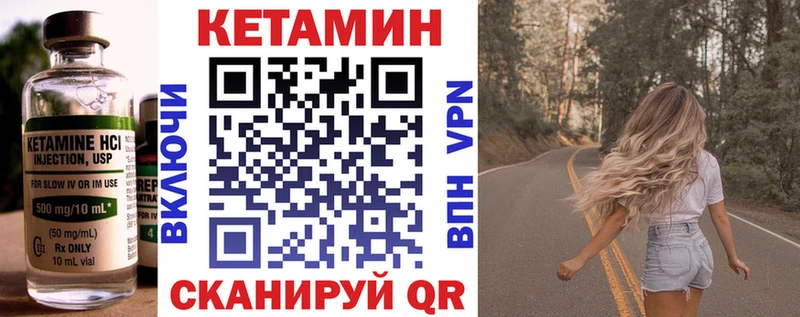 Купить  Удомля  Кетамин ketamine 