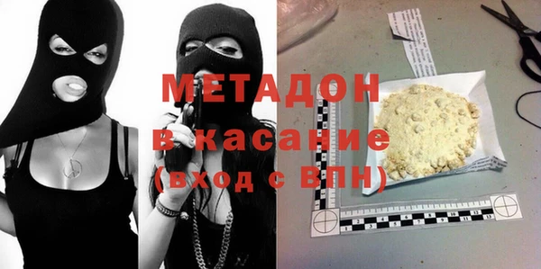 молекула духа Алексин