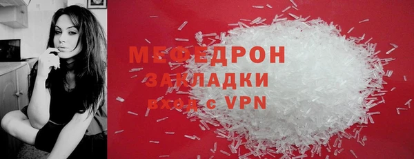 тгк Арсеньев