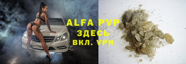 стафф Алексеевка