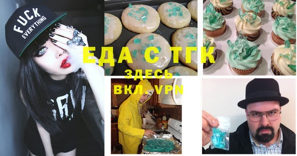молекула духа Алексин