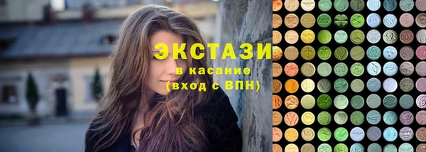 молекула духа Алексин