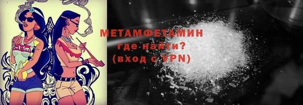 трава Армянск