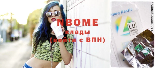 стафф Алексеевка
