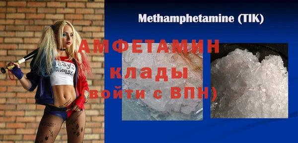 стафф Алексеевка