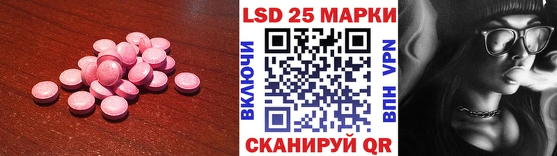 LSD-25 экстази ecstasy  Купить  Удомля 
