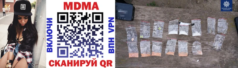 Купить закладки  Удомля  МДМА кристаллы 