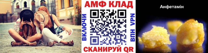 Метамфетамин винт  Купить где  Удомля 