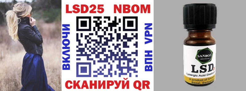 Марки NBOMe 1,5мг  Купить  Удомля 