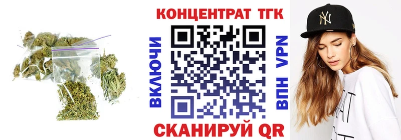 Купить где  Удомля  Дистиллят ТГК концентрат 