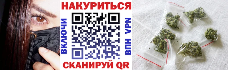 Канабис OG Kush  Купить  Удомля 